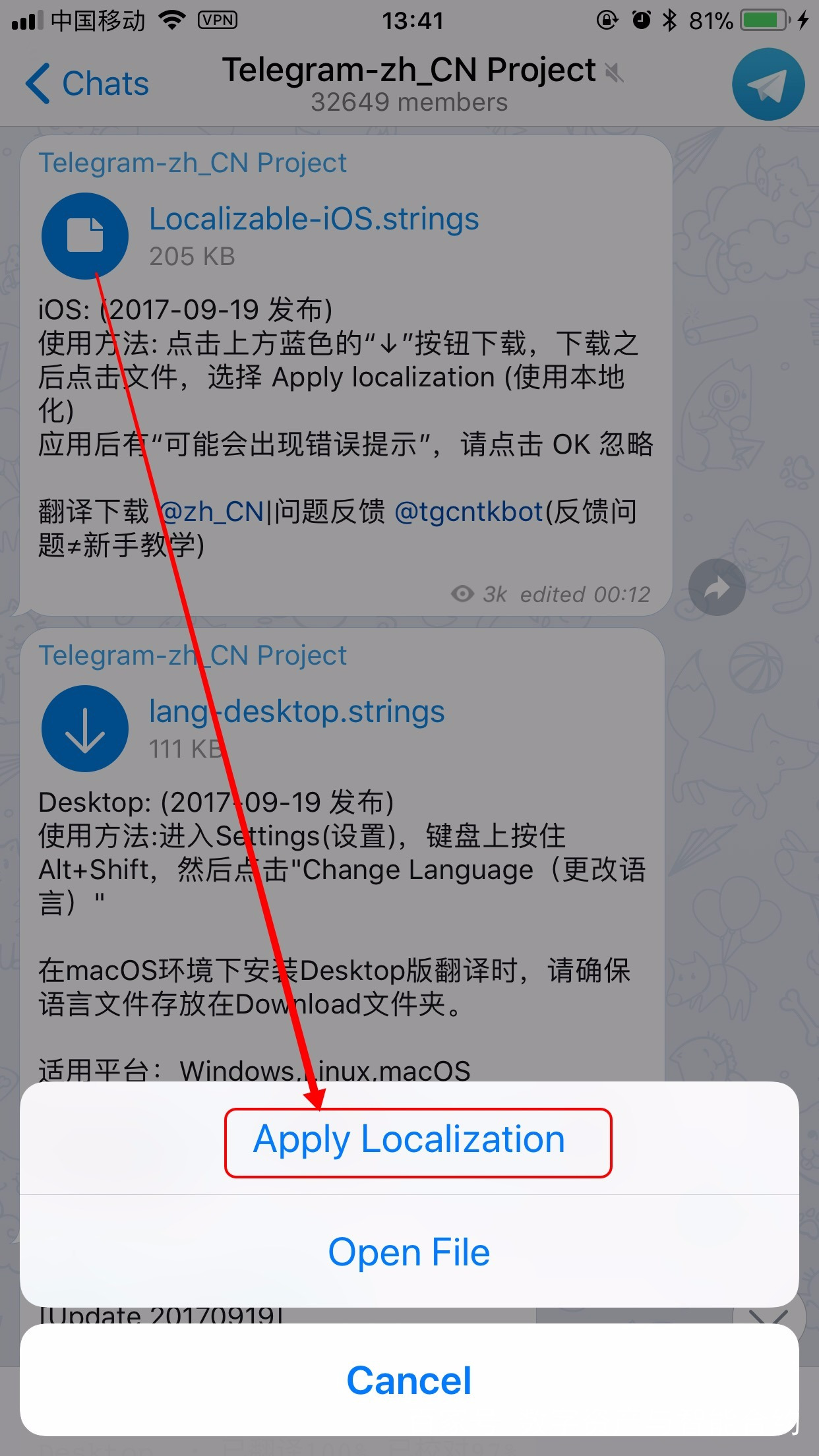 telegram怎么加好友?-telegram怎么加入讨论组