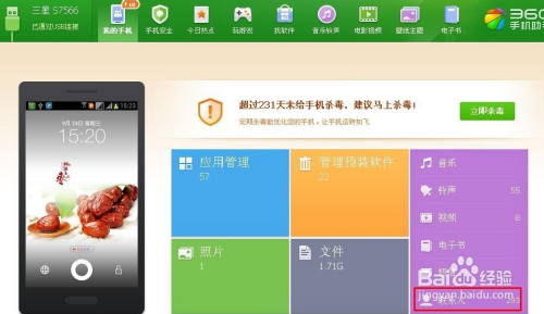 手机操作电脑的软件哪个好用-手机操作电脑的软件哪个好用点