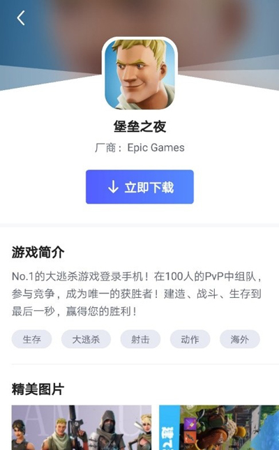 免费加速器ios下载苹果版安卓-免费加速器ios下载苹果版安卓手机