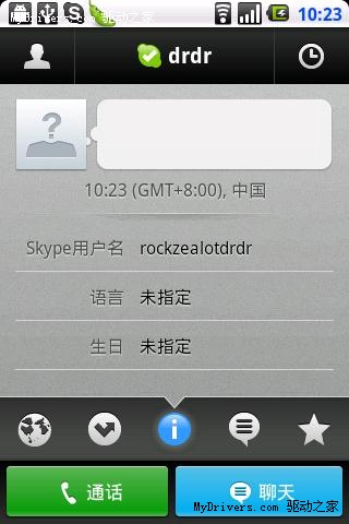 skype网页版如何添加好友-skype网页版如何添加好友账号