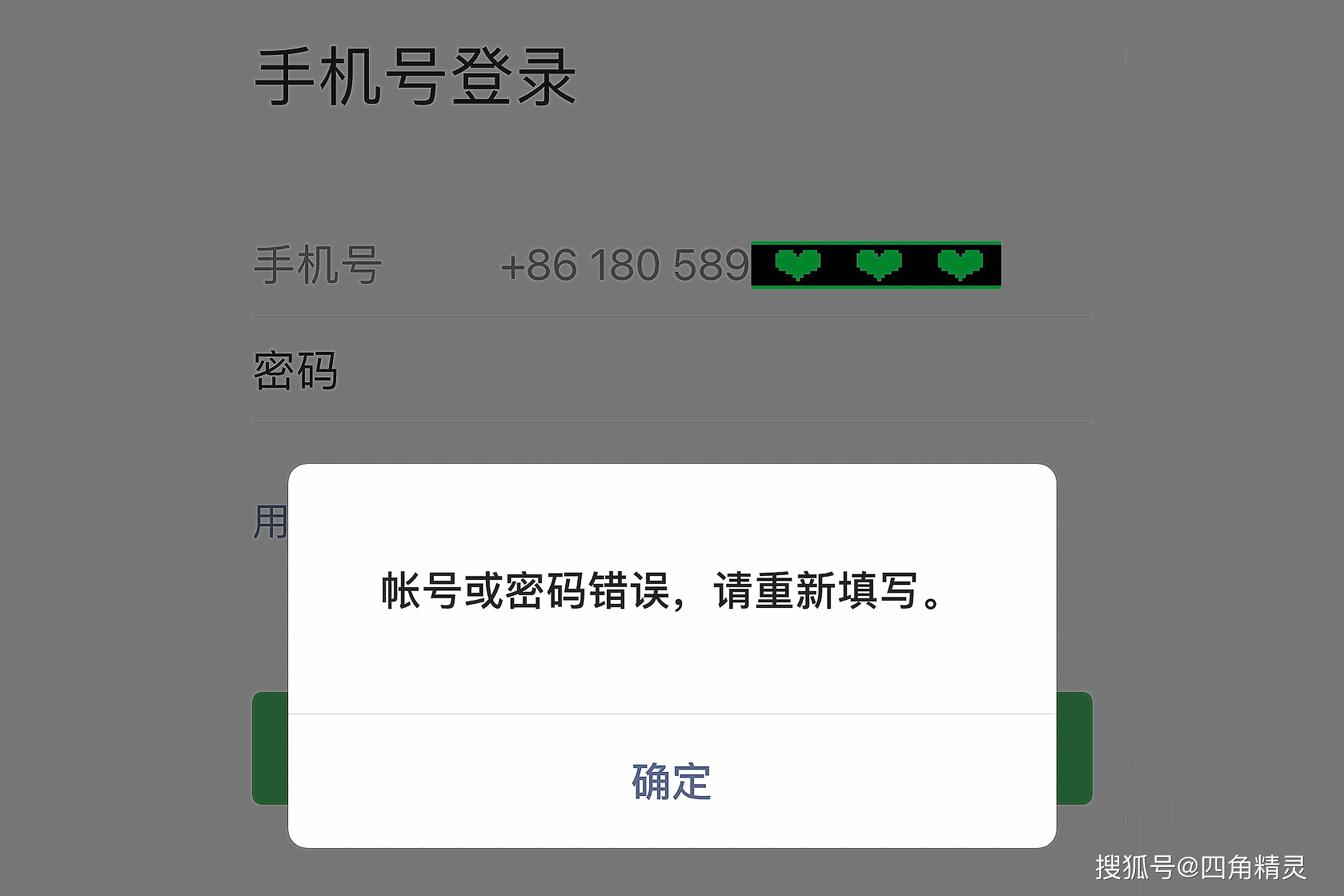vtoken助记词忘记了怎么办的简单介绍