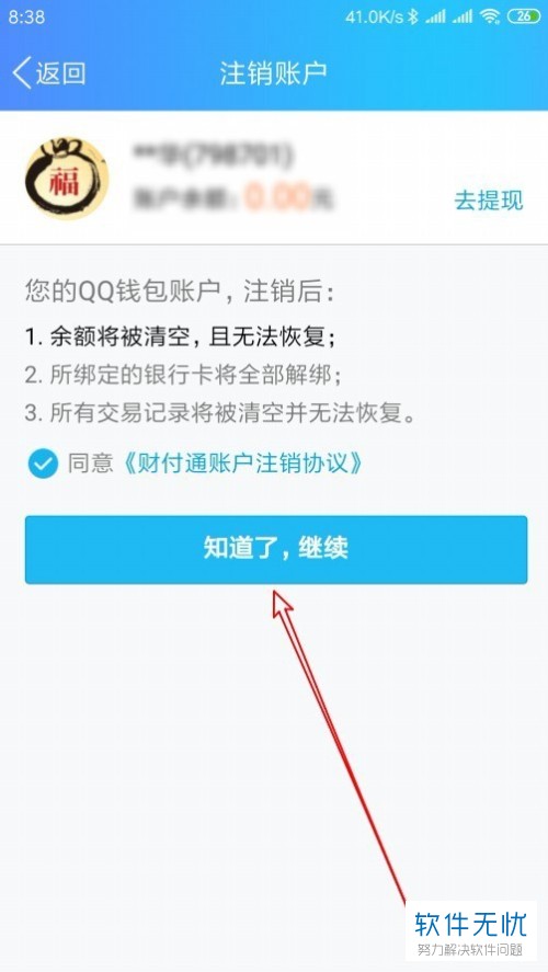 im钱包忘记密码和助记词能找回不-imtoken钱包忘记助记词和密钥怎么办