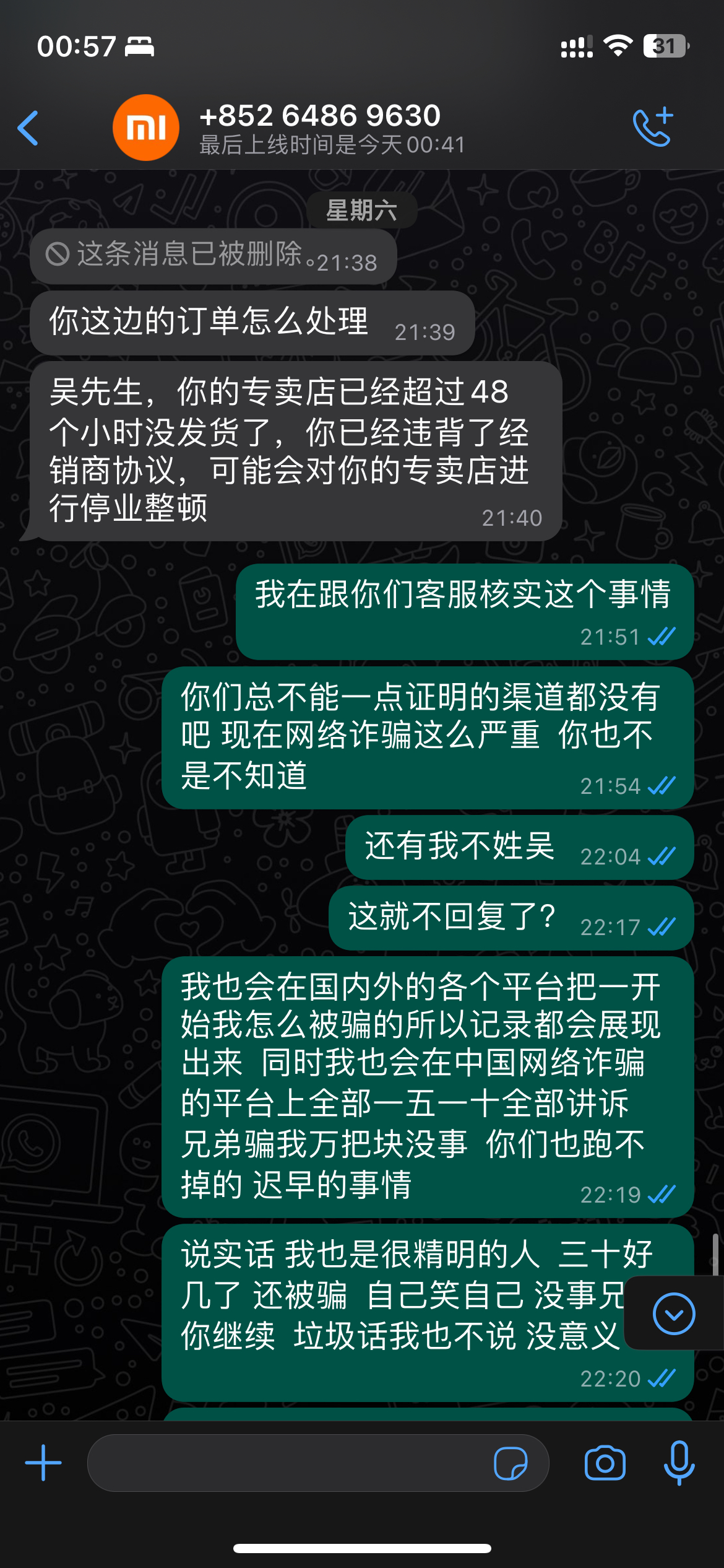 whatsapp国内还能用吗-whatsapp在国内可以用吗