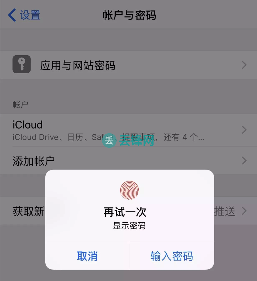 进入iphone官网找回密码-苹果官网找回密码网页一直无反应