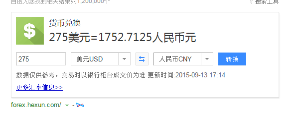 usd怎么换成人民币-usdt怎么转换人民币