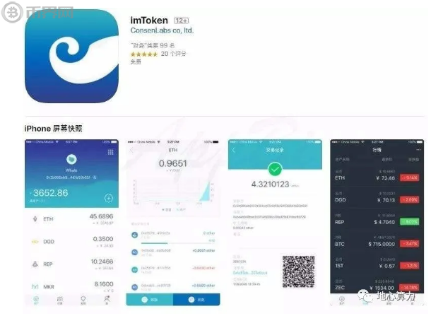 冷钱包和热钱包的区别及交易所的使用流程的简单介绍