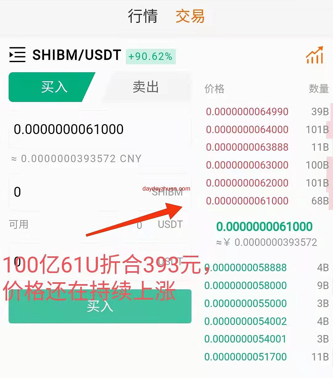 tokenpocket余额0-pocketphoto官网下载