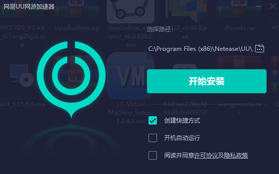 网络加速器国外免费版推荐-网络加速器国外免费版推荐下载