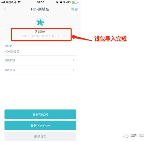 intoken钱包怎么下载-token交易所app怎么下载