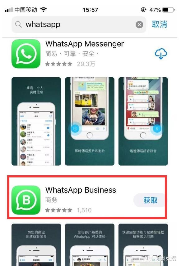 whatsapp国内能用吗苹果-whatsapp在国内可以用吗?