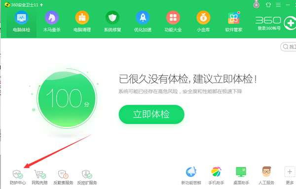 免费加速器试用一小时每天几次正常-免费加速器试用一小时每天几次正常吗