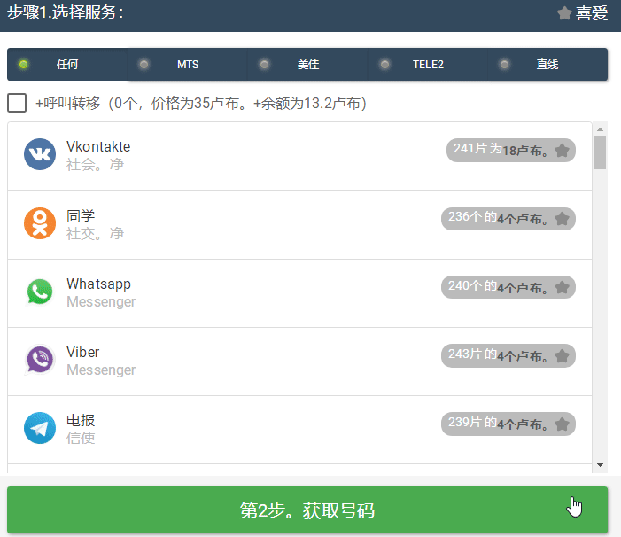 手机vps软件下载-手机vps软件下载不了