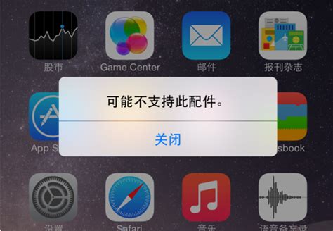 梯子苹果手机怎么用-梯子苹果手机怎么用不了了