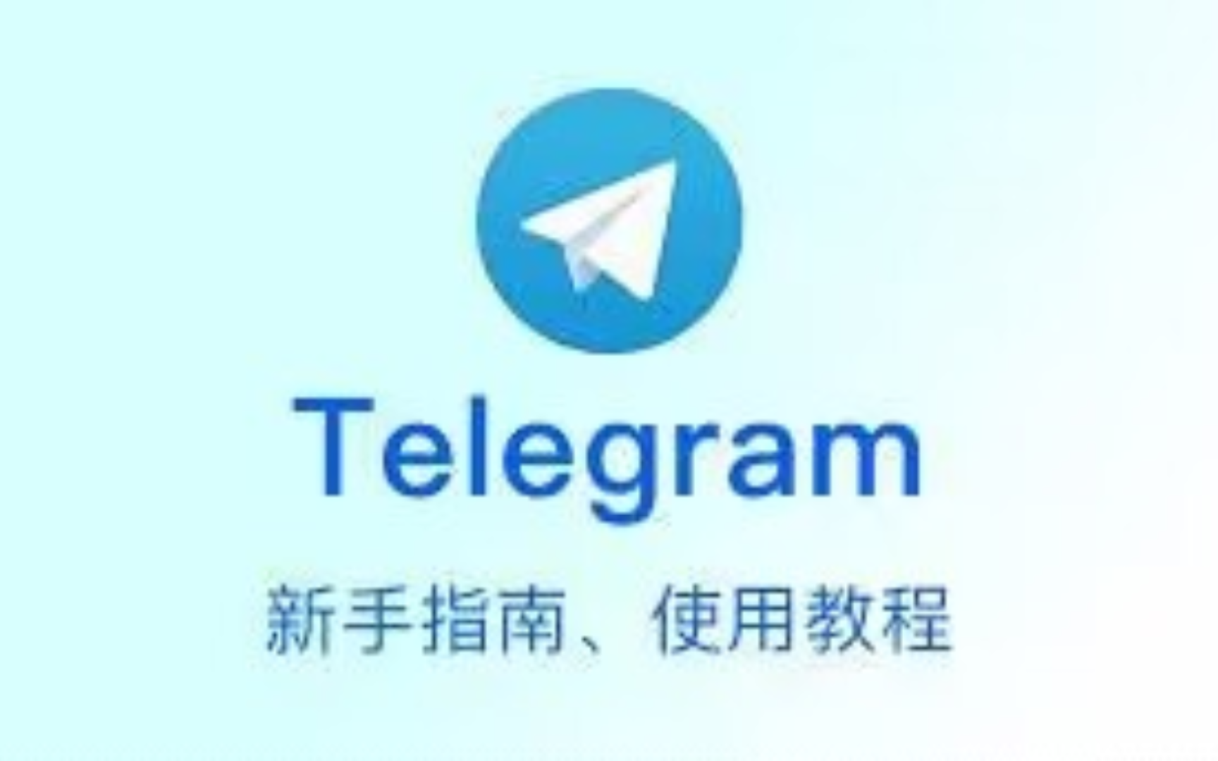 关于telegreat账号怎么注册的信息
