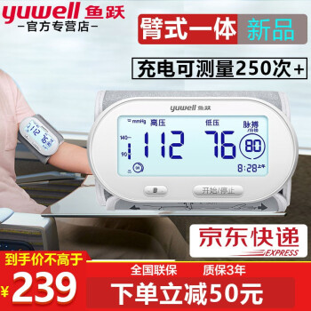 鱼跃加速器1.0-鱼跃加速器官方版v10