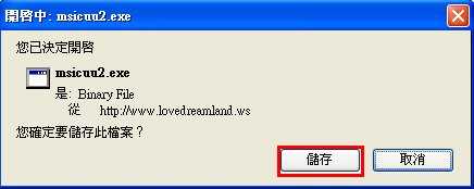 skype有用吗可以卸载吗-skype有用吗可以卸载吗安全吗