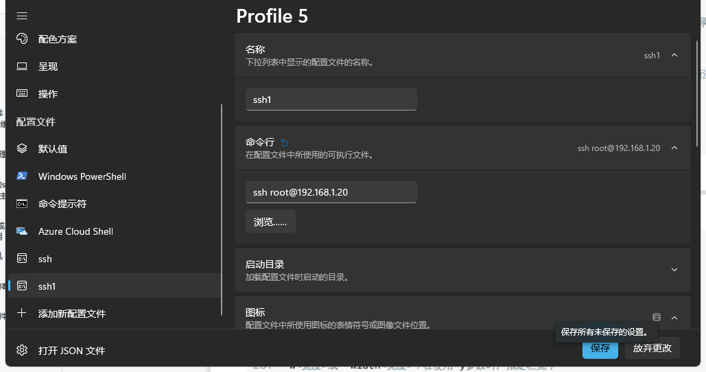 远程登录命令超级vps管理器-win10远程登录超级vps管理器