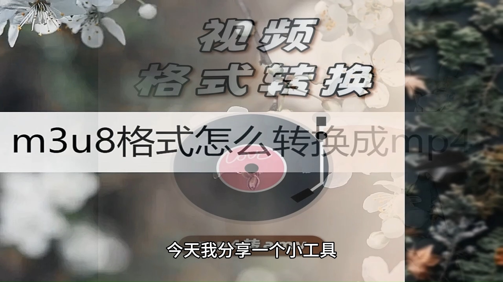 怎样下载歌曲到u盘-怎样下载歌曲到U盘不收费