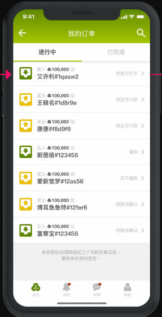 plus钱包app下载地址-plus钱包2020最新官方公告