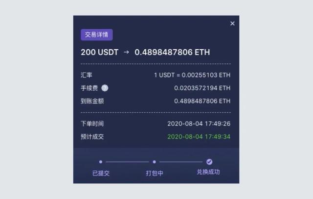 token怎么添加usdt-tokenpocket怎么添加usdt