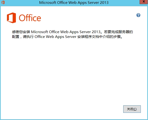 skypeforbusiness登陆不了-skype for business无法登陆