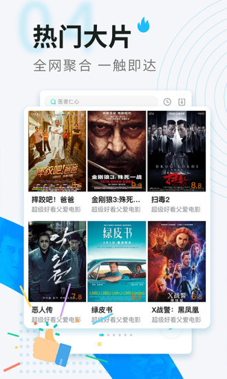 迷说app下载-迷说app下载免费苹果版