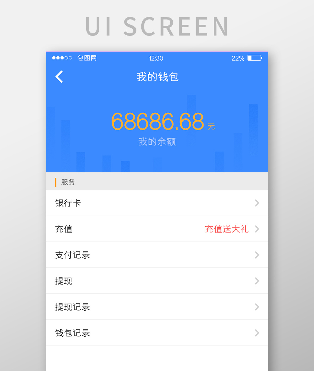 关于冷钱包app下载一个手机号能下载几个微信号码的信息