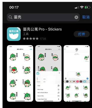 关于tokenpocketios下架的信息
