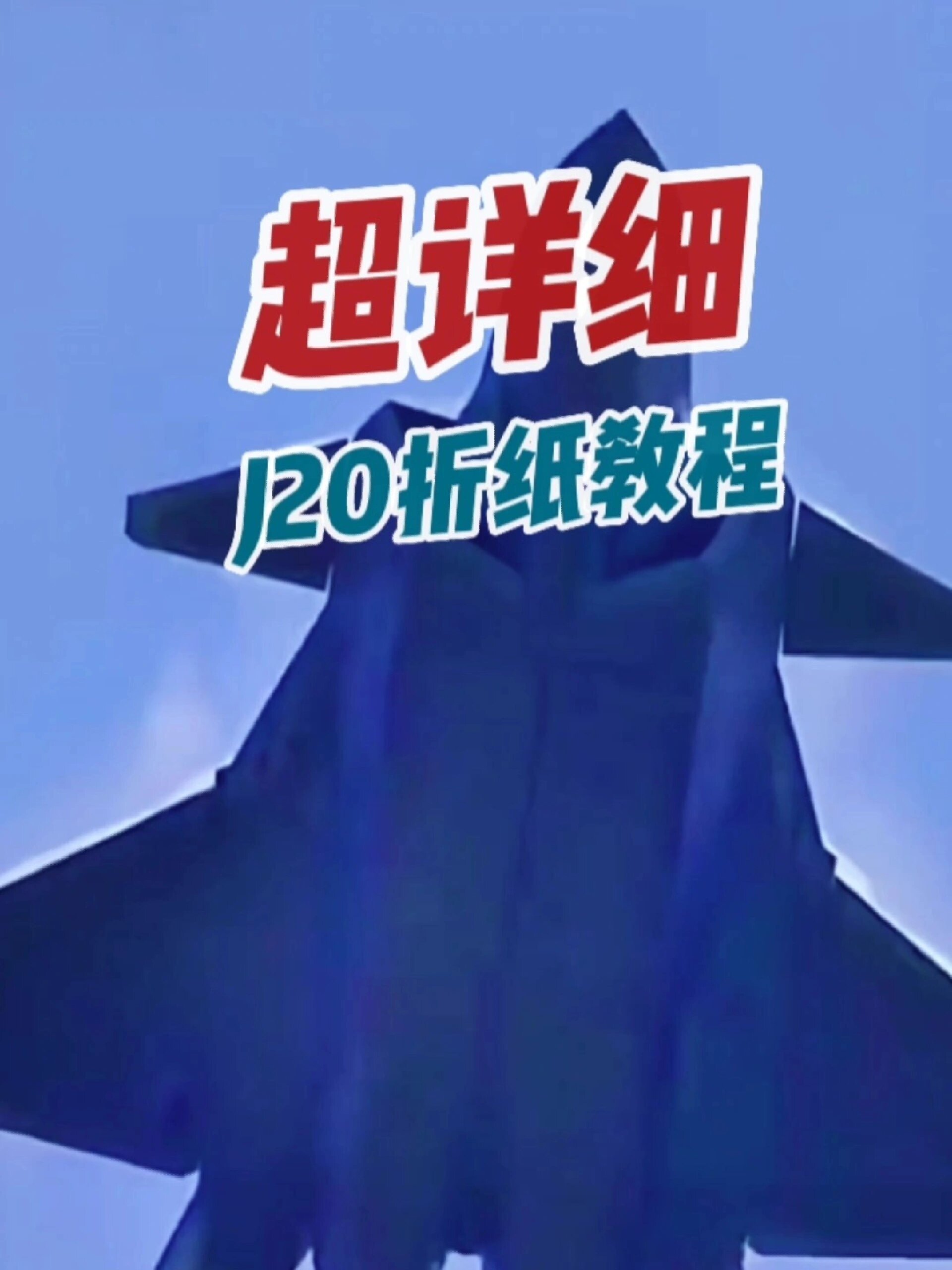 纸飞机设置中文教程-纸飞机如何设置中文版本