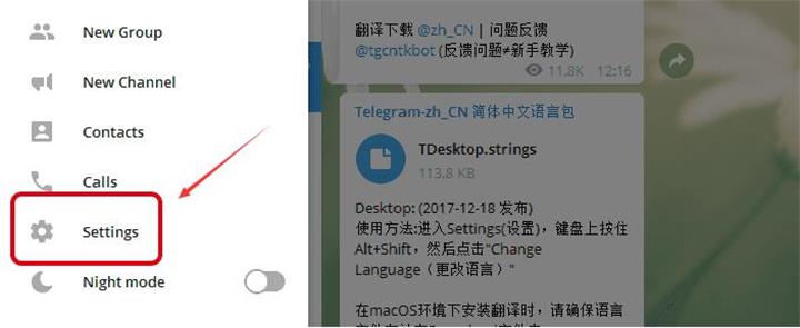 telegeram电脑版怎么下载-telegeram官网版下载中文版