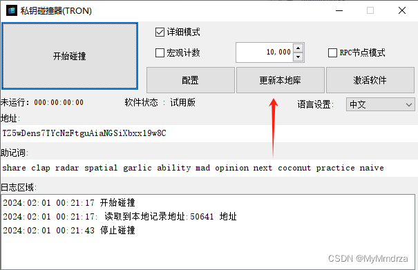 usdttrc20钱包-usdttrc20钱包最新版的功能介绍