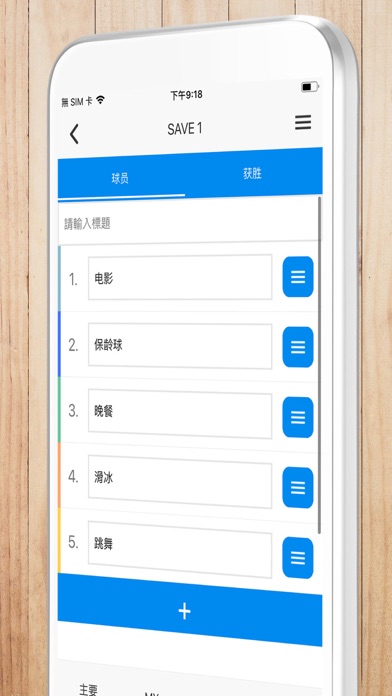 手机用梯子推荐哪个软件-有什么好用的手机梯子软件