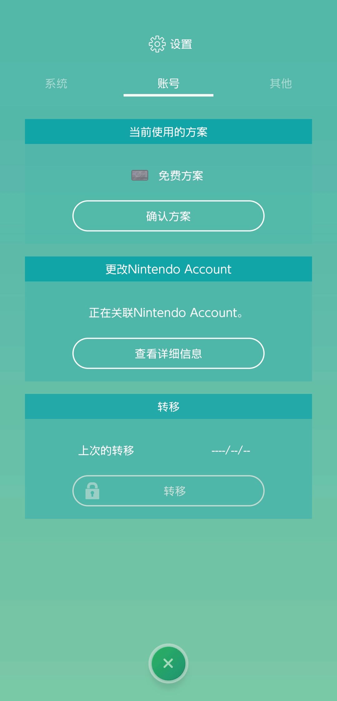 手机用梯子推荐哪个软件-有什么好用的手机梯子软件