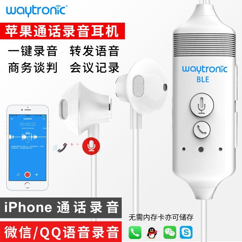 skype苹果版不能下载-skype苹果版下载怎么用不了