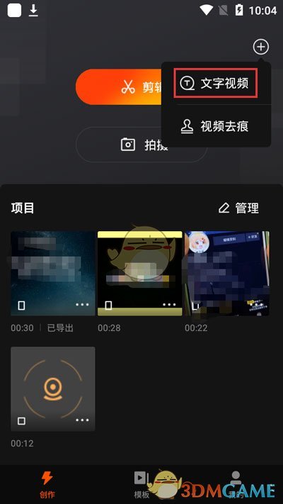 纸飞机语言包怎么打开的视频-纸飞机语言包怎么打开的视频教程