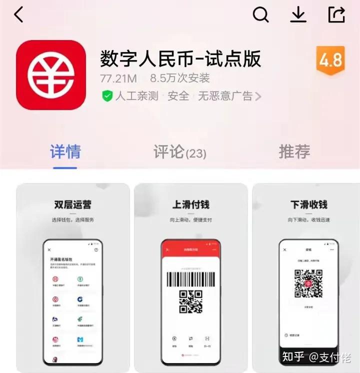 中币网app官网下载-中币网app官网下载海外