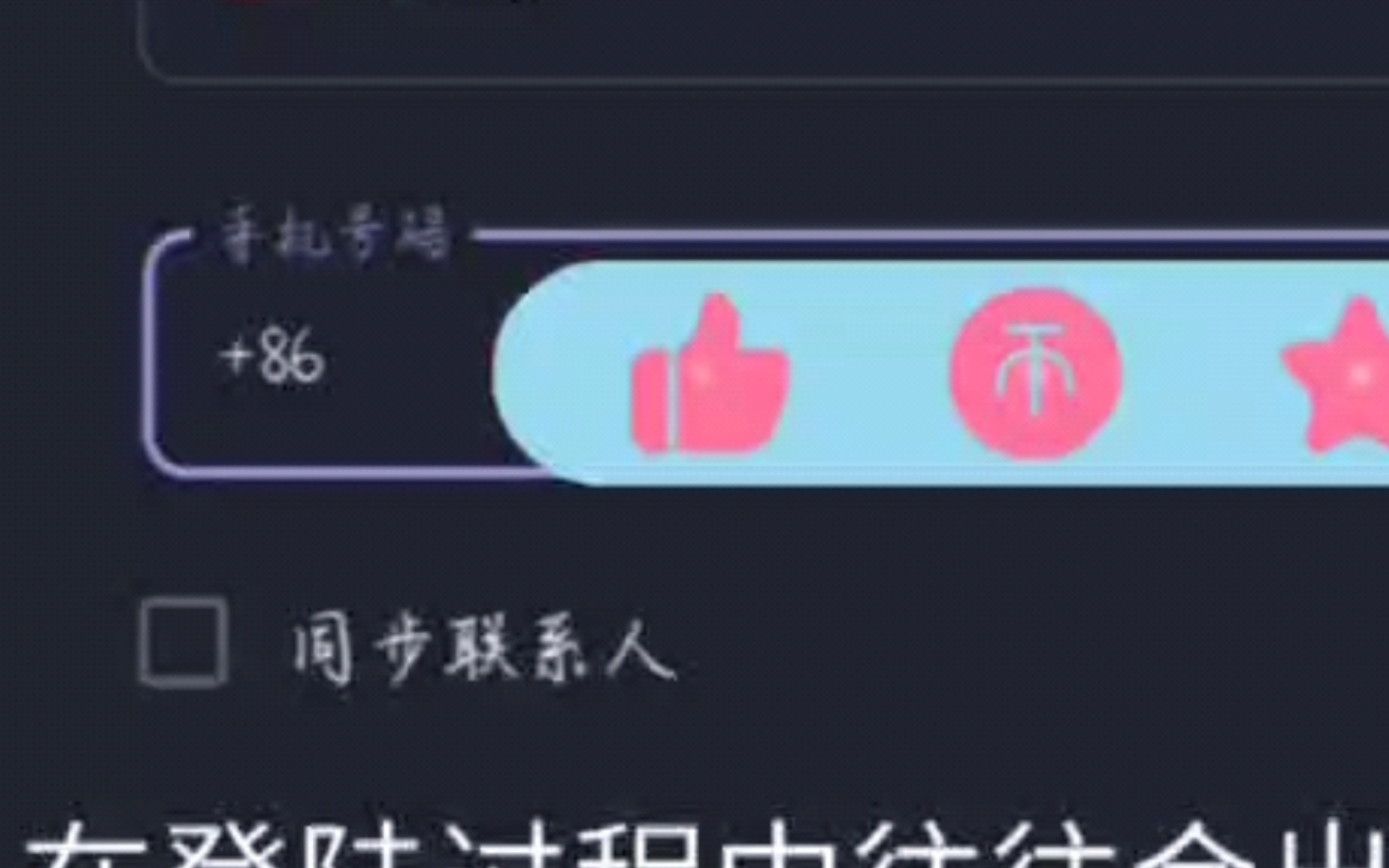 telegram收不到验证怎么办-telegeram短信验证解决办法