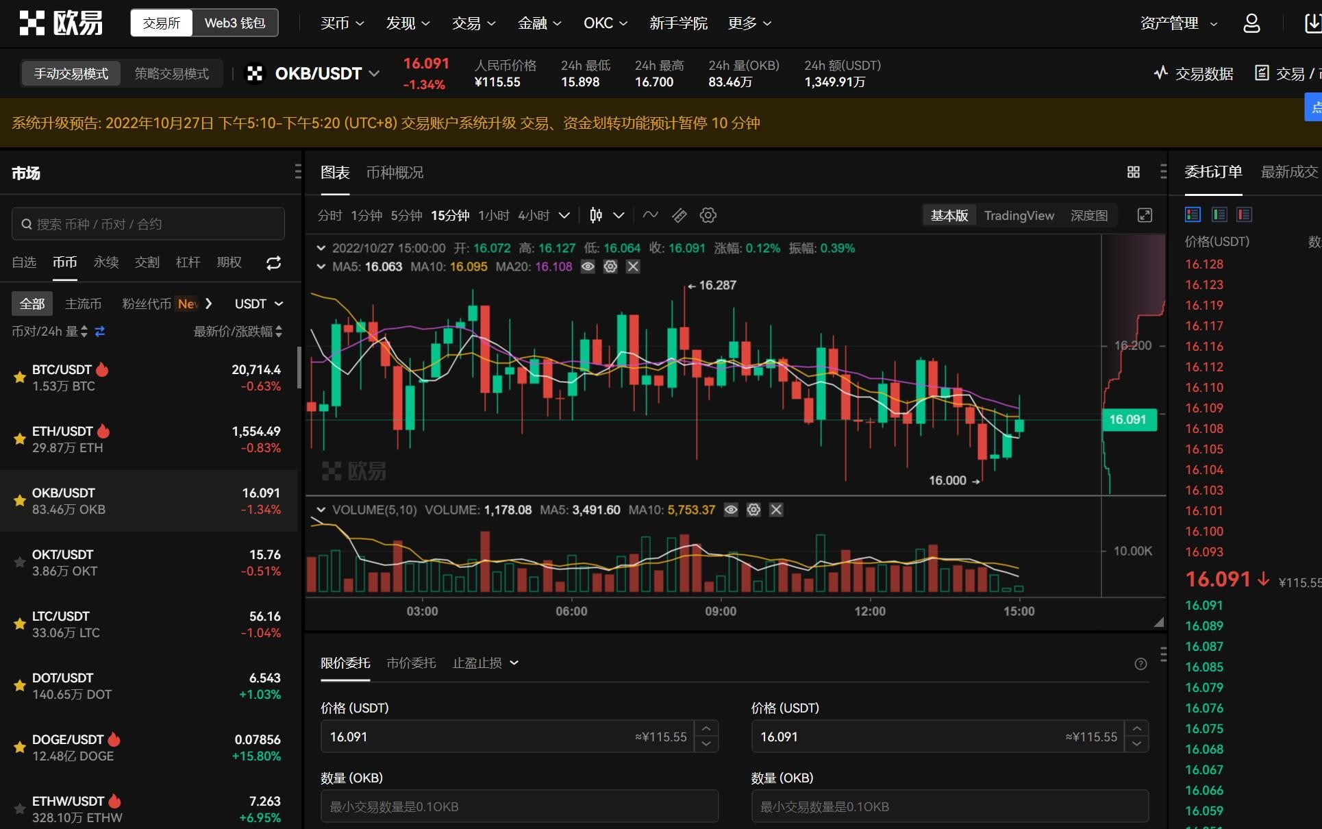 imtoken2022官网版-imtoken官网下载 tokenim