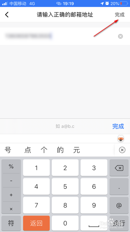 手机梯子vps免费邮箱地址-手机梯子vps免费邮箱地址是多少