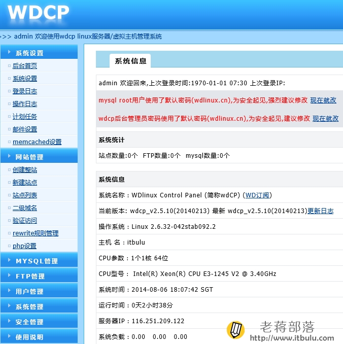 梯子vps免费-梯子vps免费用两小时