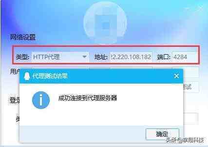 免费ip地址代理-免费ip地址代理国外