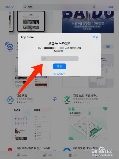 关于苹果手机如何下载whatsapp软件的信息