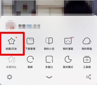 uc浏览器搜索网址弹出网盘怎么办-用uc浏览器搜索老是跳到safari