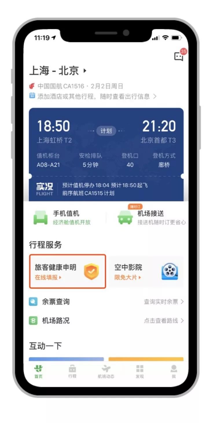 飞机软件是干嘛的-国外飞机软件是干嘛的