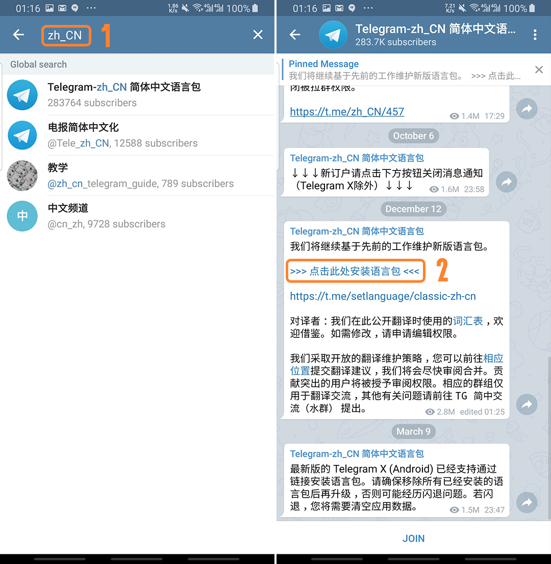 telegeram收不到短信验证码20232月1如的简单介绍