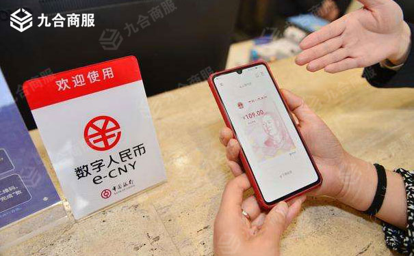 数字人民币什么时候全国使用-数字人民币什么时候全国使用?