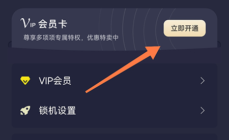 纸飞机会员怎么开通-纸飞机app怎么注册