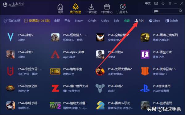 加速器ins安卓版-雷霆每天免费2小时加速
