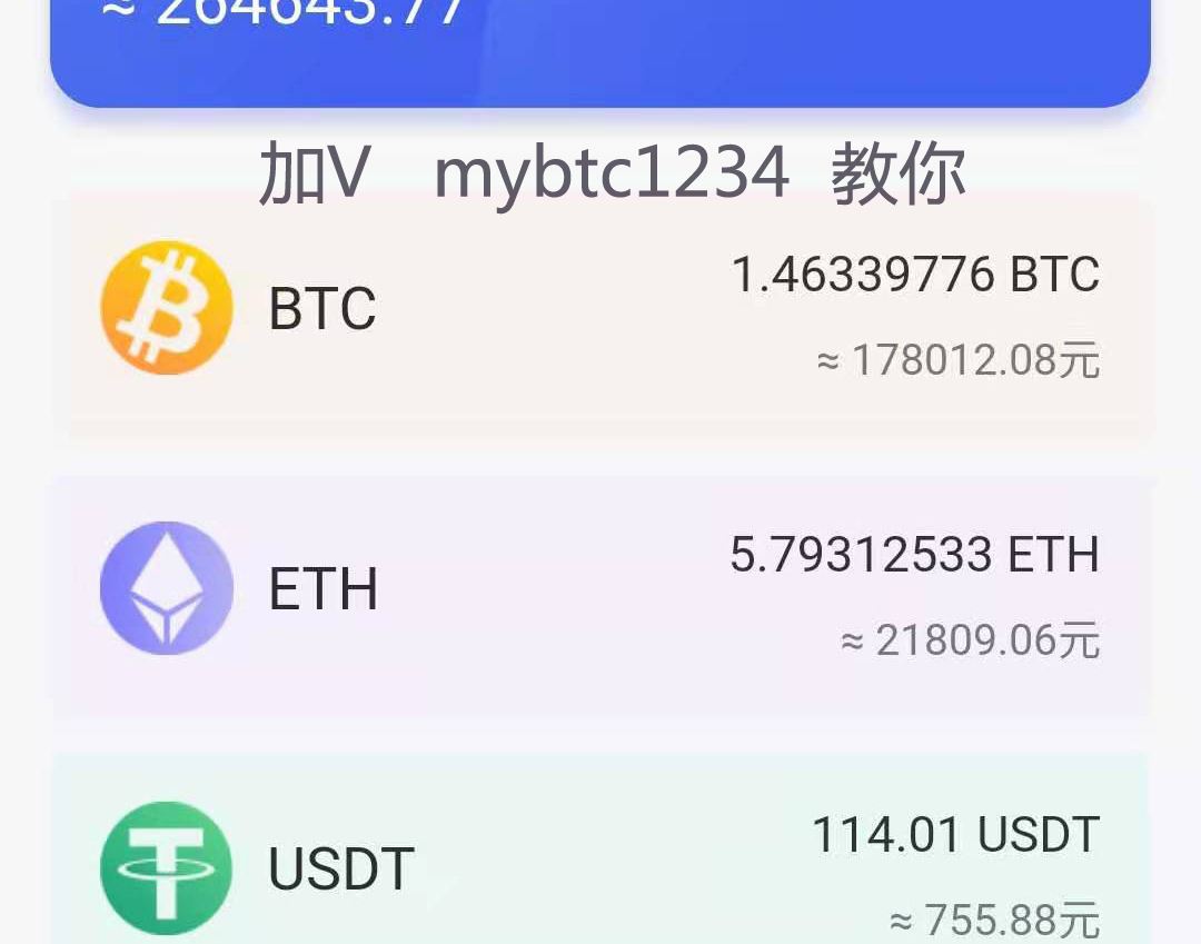 usdt交易软件哪个好-usdt交易平台软件官网app