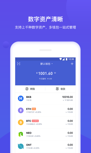 安币交易所app最新版官方下载-binance交易所app下载官网